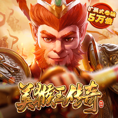 澳门马会7777788888