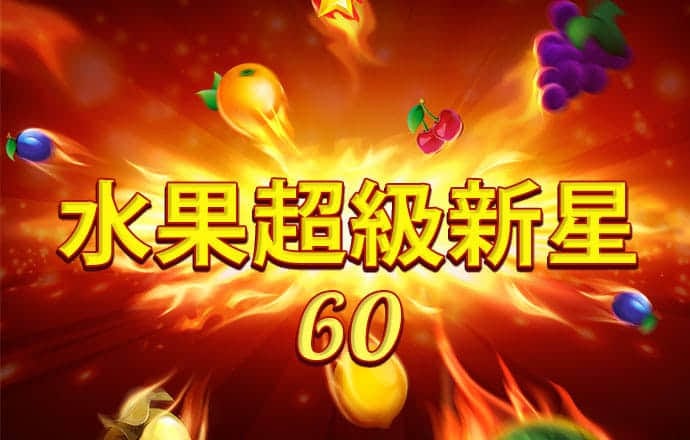 恒信彩票welcome